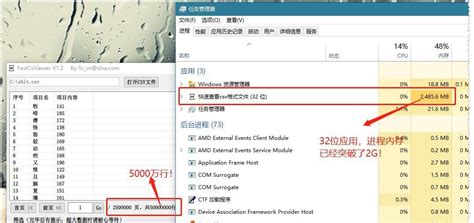 各种格式的文件用什么软件打开