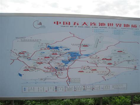 五大连池旅行记-游记作文550字(集锦7则)