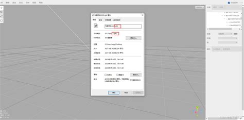 .glb文件用什么软件可以编辑
