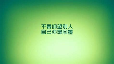 40岁感悟人生正能量句子