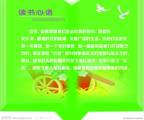 专心学习的名言