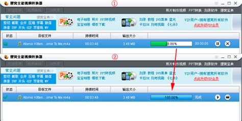 怎么把歌曲mp3格式改为m4r格式