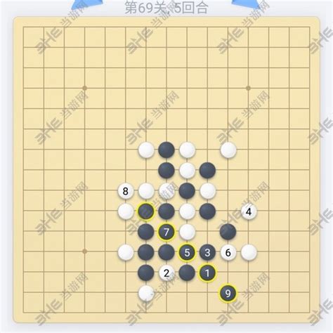 下五子棋发朋友圈句子