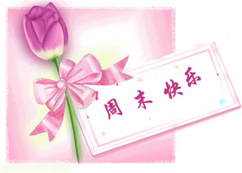 姐妹周末愉快玩耍文案（合集108句）