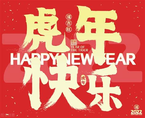 大年30发朋友圈文字