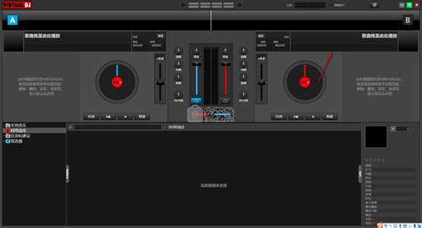 DJ混音软件哪种最好最好用?
