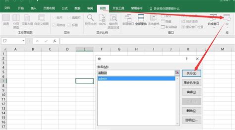 IFC文件格式如何打开?IFC格式文件怎么打开?IFC文件是什么