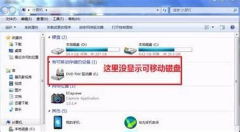 Linux 有 c盘D盘的概念吗？