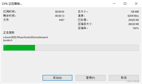 求助扩展名为bz2是什么文件