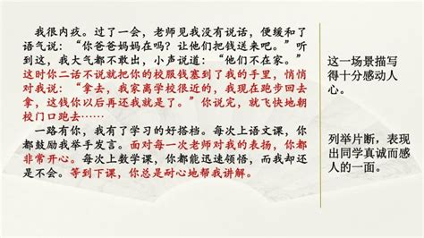 有你真好-状物作文700字（摘抄7则）