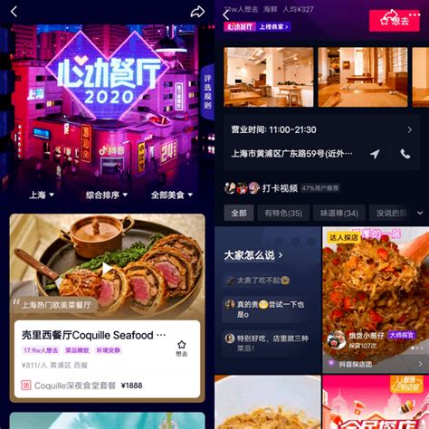 陌生的城市啊抖音说说