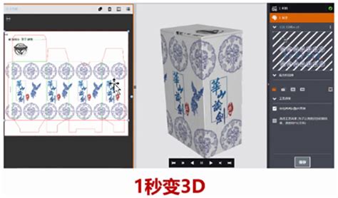 做包装设计用什么软件?