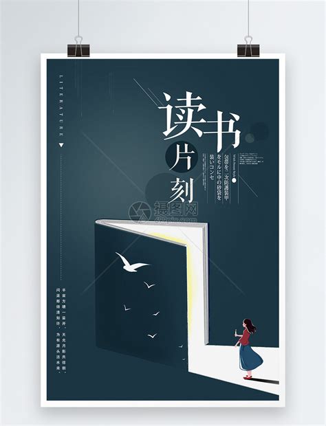 有了书本以后_关于读书的作文600字(摘抄9篇)