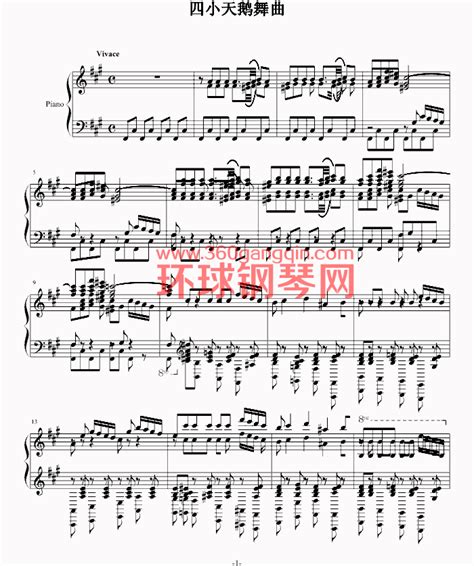 他被《四小天鹅》挫败了-记事作文900字(经典9篇)