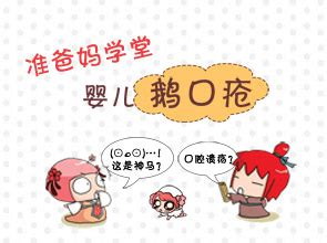 孩子在婴儿期的护养要点