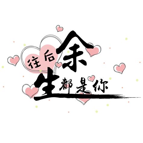 最撩人的情话文案
