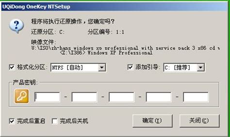 筆記本電腦如何重裝系統(tǒng)?