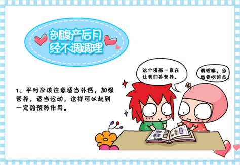 生孩子的最佳日期是什么
