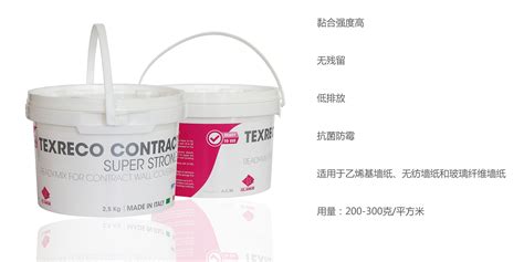 墻紙輔料哪些品牌較好