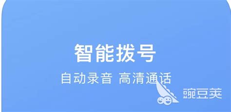 有个无赖欠钱不还,拖着好几个月了,电话也打不通,有没有什么软件可以打爆他的电话?