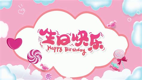 宝贝女儿生日祝福(共计105段)