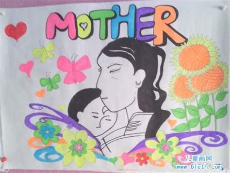孩子画给妈妈的三八妇女节图画