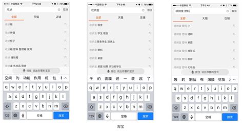 手机端都有哪些搜索APP?哪个更专业好用?