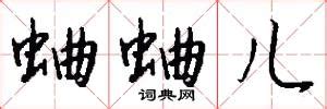 捉蛐蛐-暑假作文1300字(汇总10篇)