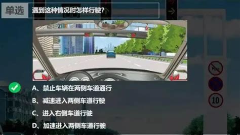 驾照科目四考什么