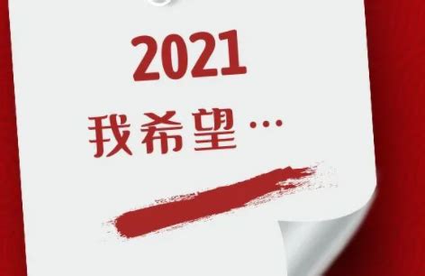 2020新年朋友圈高质量句子【共40条】