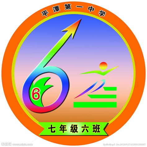 军队班徽设计logo图案