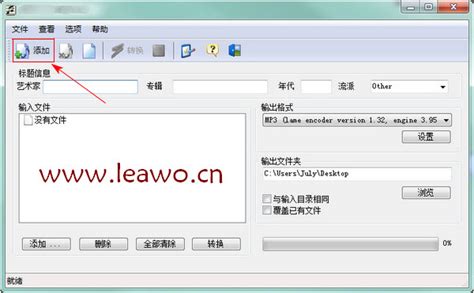 MDI格式的文件怎么能用WORD来打开~~ 麻烦说得详细一点...