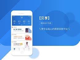 宝贝 软件可以绑定两个吗