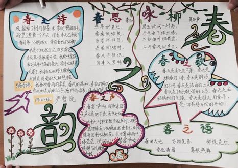 写春天的作文50字【摘抄7篇】