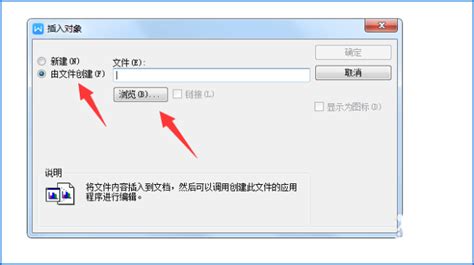 如何把下载好的M3U导入到iptv pro电视盒里?