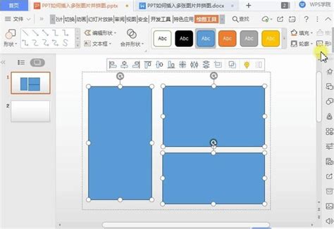 什么手机软件可以拼很多图片