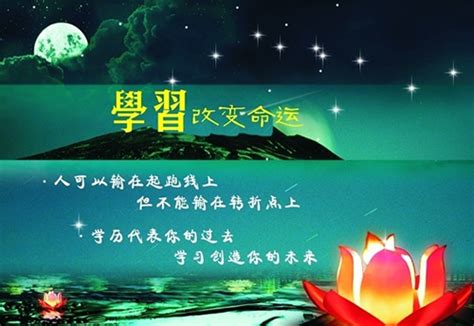 教师人生格言精辟句子