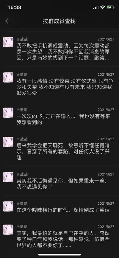 文案搞笑可爱沙雕短句[推荐67条]