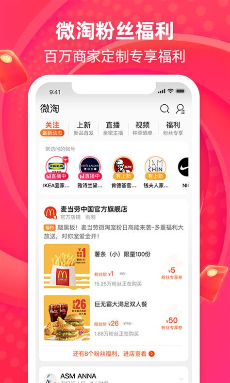 更新了手机淘宝,不好用!想用原来的版本!请问有谁知道原来是哪个版本?在哪里下载呢?谢谢