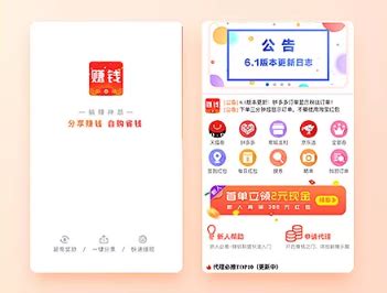 除了口袋老师还有什么答题赚钱的软件