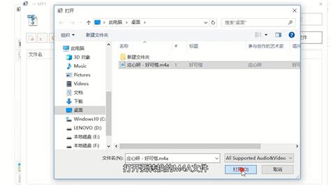 如何将m4a格式转换成mp3格式吗