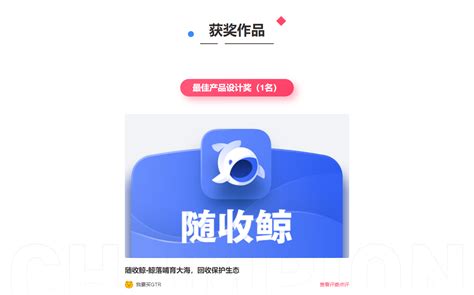 绿巨能回收系统小程序开发?到底是谁开发的?