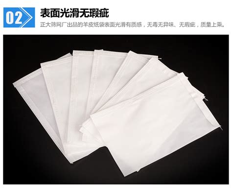 請問什么是硫酸鹽紙,可以用來做手袋嗎?