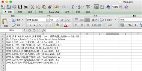 cnki e - learning可以打开的文件格式有xle吗