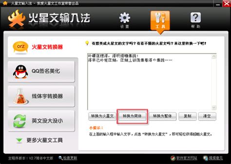 火星的秘密说明文900字（集锦5则）