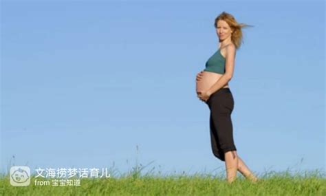 孕妇爬楼梯有助于顺产吗