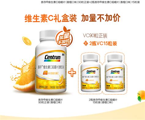 吃善存片是整顆吞下還是咀嚼啊