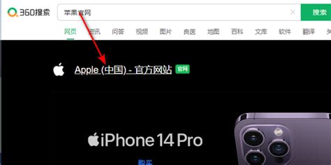 苹果6s怎么查看app上的购买记录?