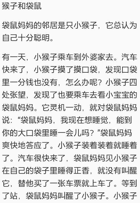 姥姥家的小白狗_关于动物的作文400字（摘抄5篇）