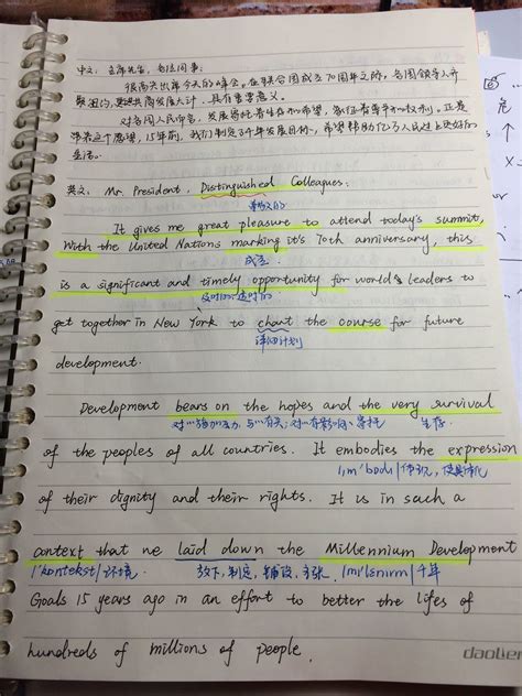 新课堂感悟-记叙作文500字(经典6篇)